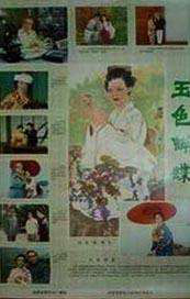 邻家姐姐